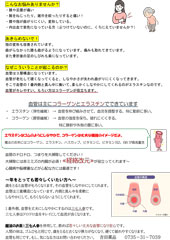 こんなお悩みありませんか？