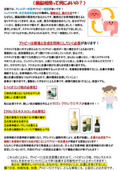 腸脳相関って何によいの？
