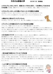 好事例