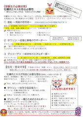 牡蠣肉エキスを取る必要性